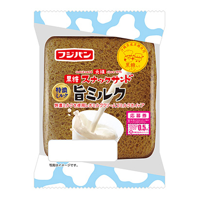 黒糖スナックサンド 旨ミルク 発売 フジパン 日本食糧新聞電子版