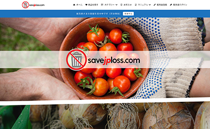 「SaveJPLoss」サイト