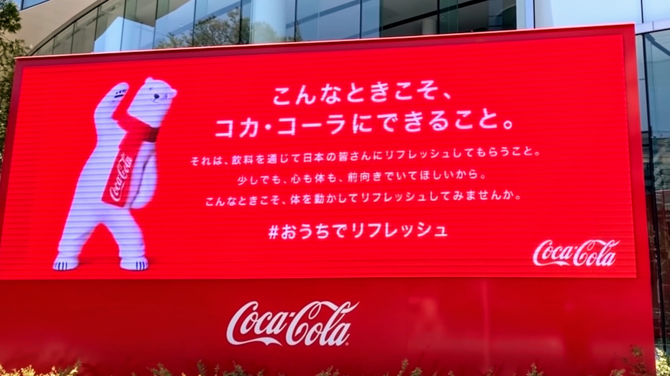 屋内エクササイズで心も体も前向きになろう 日本コカ コーラの提案 日本食糧新聞電子版