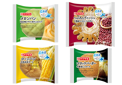 山崎製パン 菓子パン 北のおいしさだより 発売 北海道産素材を使用 日本食糧新聞電子版