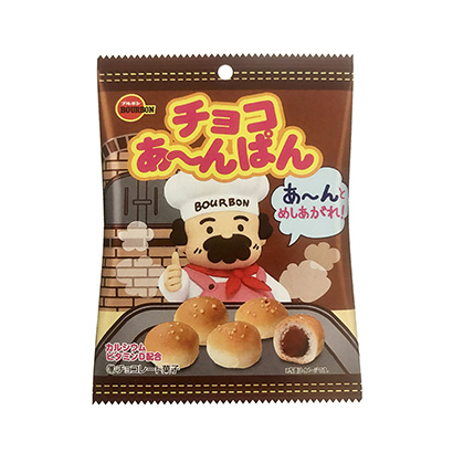 チョコあ んぱん 発売 ブルボン 日本食糧新聞電子版