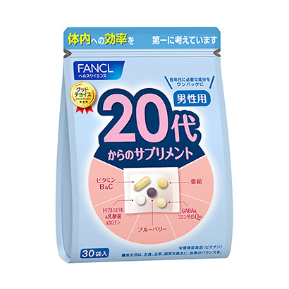 代からのサプリメント 男性用 発売 ファンケル 日本食糧新聞電子版