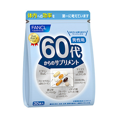 60代からのサプリメント 男性用 発売 ファンケル 日本食糧新聞電子版