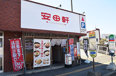 奮闘する北海道の元気ラーメン店：「安田軒」　家族で気軽に街中華