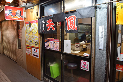 奮闘する北海道の元気ラーメン店：「ドラムカンスープ天鳳」　創業から受け継ぐ味