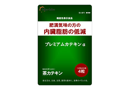 健康関連食品特集：注目企業＝太陽化学　緑茶抽出物に強み　「サンフェノン」販売…