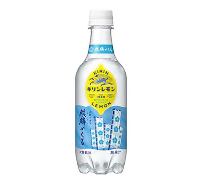 キリンビバレッジ近畿圏地区本部 麒麟がくる 第2弾 キリンレモンに限定ラベル 日本食糧新聞電子版