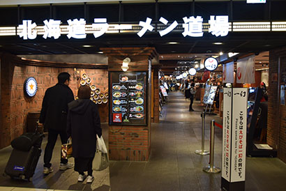 ◆奮闘する北海道の元気ラーメン店：地域密着戦略で活路見いだす