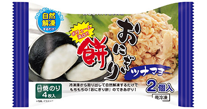 モチクリームジャパン 主食でも冷凍 おにぎり餅 自然解凍でもちもち食感 日本食糧新聞電子版