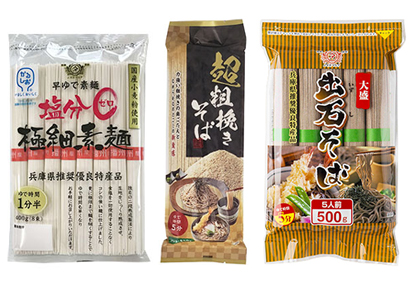 左から「塩分0極細素麺」「超粗挽きそば」「大盛出石そば（500g）」