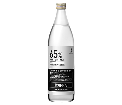 「KIRISHIMA65　高濃度エタノール」