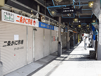 いつもは大勢の観光客や市民でにぎわう札幌の台所・二条市場も臨時休業する店が相次いだ
