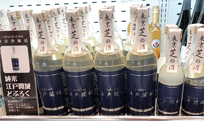 「東京港醸造」の酒「どぶろく 江戸開城」。色が美しいノンアルコールの「紅麹あまざけ」などもあります