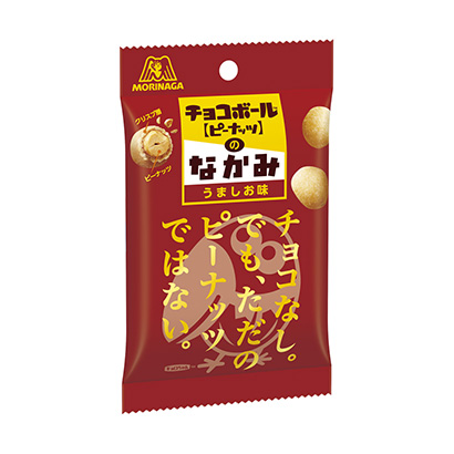 チョコボールのなかみ うましお味 発売 森永製菓 日本食糧新聞電子版