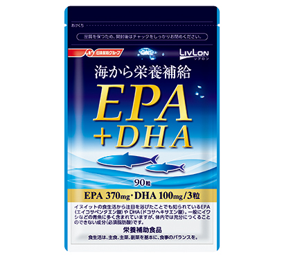 新しくなった「EPA＋DHA」