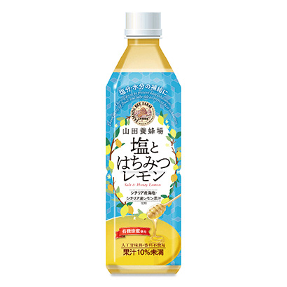 塩とはちみつレモン 発売 山田養蜂場 日本食糧新聞電子版