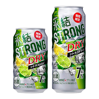 キリン 氷結 ストロング シトラスドライ 期間限定 発売 キリンビール 日本食糧新聞電子版