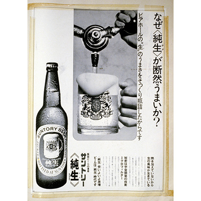 酒類流通の未来を探る サントリービール 西田英一郎社長 酒ある生活 文化として発信 日本食糧新聞電子版