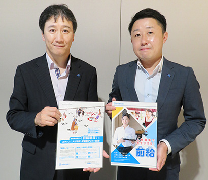 池田泉州銀行 前給サービス 関西圏の契約100社超 人材確保 定着率に効果 日本食糧新聞電子版