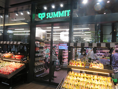 サミット、都心超小型店に挑戦 新たな出店狙う - 日本食糧新聞・電子版