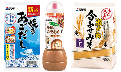 シマヤ 新たに味噌2品を発売 焼きあごだし 刷新も 日本食糧新聞電子版