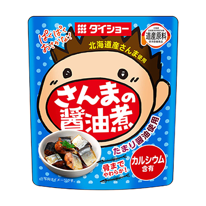 ぱくぱくおさかなさんまの醤油煮 発売 ダイショー 日本食糧新聞電子版