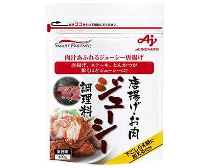 （6）味の素社「味の素kk唐揚げ・お肉ジューシー調理料」
