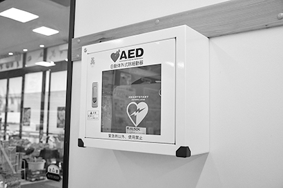 （AED）　マム全40店舗にAED（自動体外式除細動器）を設置し、定期的に従業員が利用講習を受講する