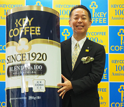 創業100周年記念商品となる「SINCE1920」を手にする柴田裕社長