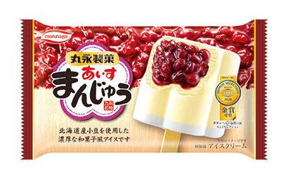 酪農乳業夏季特集：丸永製菓「あいすまんじゅう」　おいしさの探究続ける