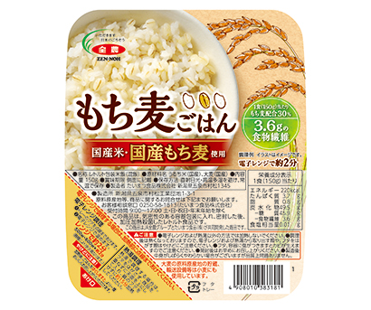 包装米飯特集：JA全農　好調「国産もち麦ごはん」　巣ごもり需要追い風