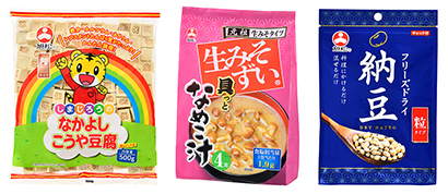 旭松食品、料理にかけるだけ「フリーズドライ納豆」など発売 - 日本 ...