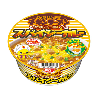 チキンラーメンどんぶり スパイシーカレー」発売（日清食品） - 日本食糧新聞電子版