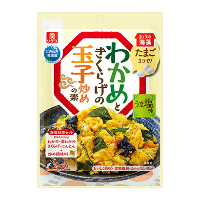 きょうの海藻 わかめときくらげの玉子炒めの素 発売 理研ビタミン 日本食糧新聞電子版