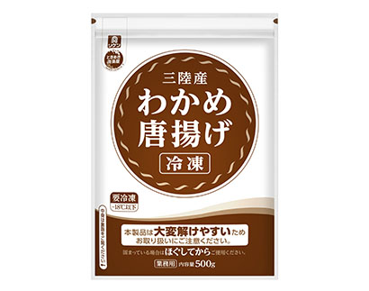 凍わかめ唐揚げ（レギュラー）　規格＝500g（冷凍）