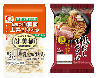 生麺・冷凍麺特集：シマダヤ　「5K」基軸の商品投入　「健美麺」ブランド強化