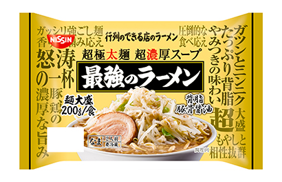 生麺・冷凍麺特集：日清食品チルド　ラーメンカテゴリーをけん引