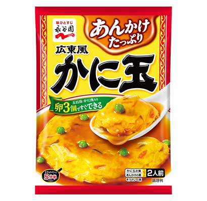 缶詰・瓶詰・レトルト食品特集：永谷園　夏商戦で勢い販促継続