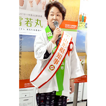 自県産米をトップセールする吉村美恵子山形県知事恒例のモンペ姿を、今秋は見られない