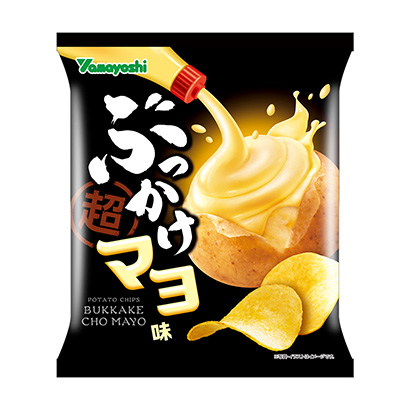 ポテトチップス ぶっかけ マヨ味 発売 山芳製菓 日本食糧新聞電子版