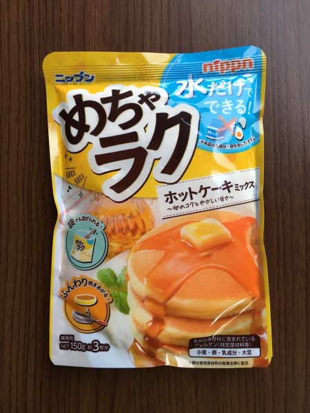 巣ごもりで人気急上昇の 袋一つでできる便利な粉製品 3品を比較レビュー 日本食糧新聞電子版