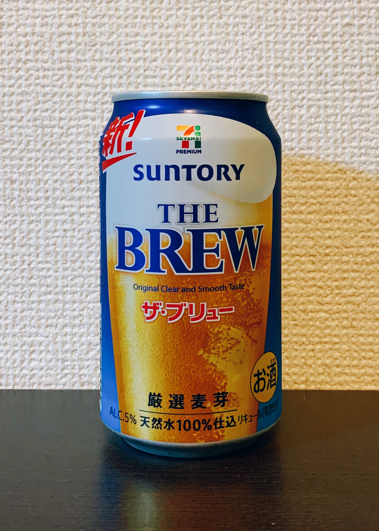家飲み拡大で人気のビール系新ジャンル プライベートブランド6品を比較検証 - 日本食糧新聞電子版
