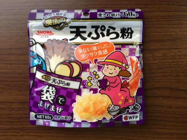 巣ごもりで人気急上昇の 袋一つでできる便利な粉製品 3品を比較レビュー 日本食糧新聞電子版