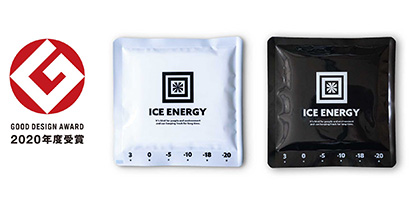 全温度帯同一パッケージで資源ロス軽減も考えられた特殊低温剤「ICE ENERGY」