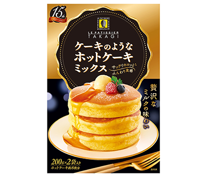 昭和産業 ケーキのようなホットケーキミックス 発売15周年で全面刷新 日本食糧新聞電子版