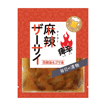 麻辣ザーサイ 発売 やまう 日本食糧新聞電子版