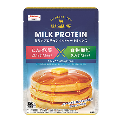 ミルクプロテインホットケーキミックス 発売 昭和産業 日本食糧新聞電子版