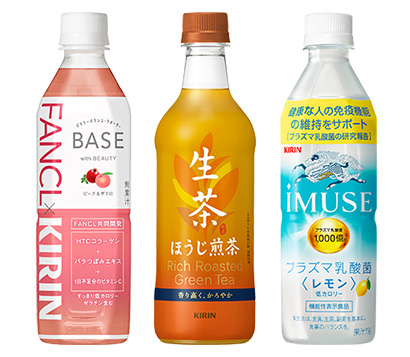 中部秋季特集：トピックス＝キリンビバレッジ　免疫機能性飲料3種など　健康・美…