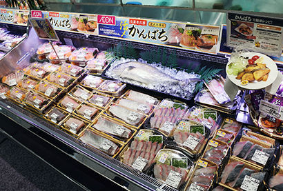 イオンリテール 養殖業者を応援 鹿児島県産カンパチ2万3千尾販売 日本食糧新聞電子版 イオンリテール 養殖業者を応援 鹿児島県産カンパチ2万3千尾販売 日本食糧新聞電子版