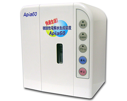 微酸性電解水生成装置Apia60